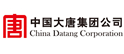 澳门新葡萄新京威尼斯与中国大唐集团公司合作