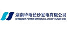 澳门新葡萄新京威尼斯和湖南华电合作绝缘胶垫