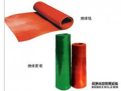 絕緣膠板趕上光棍節(jié)促銷物流成蝸牛