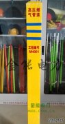 金能電力設(shè)備有限公司和廣州燃?xì)饧瘓F(tuán)成功簽約