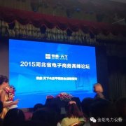 這家公司這么牛！居然吸引這么多人來參觀?。? /></div>
							<div   id=
