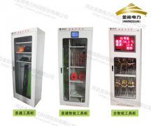 安全工具柜的细节处理及使用注意事项有哪些