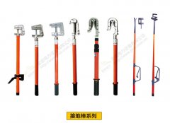 短路接地线的使用、规格和拆装