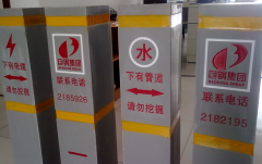 水利警示桩哪里有卖？自来水管道、水源保护标志桩厂家