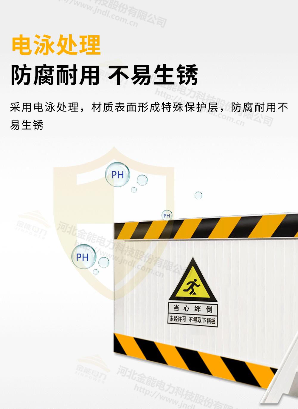 挡鼠板详情1000px_10.png