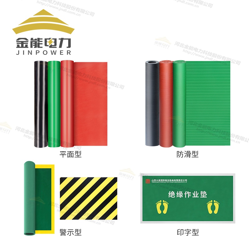 环保型绝缘胶垫E1级标准“金标”品质