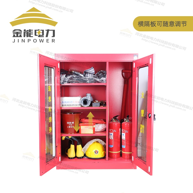 消防安全柜 消防工具柜 灭火器 储藏保护 储藏柜 柜子 整理柜箱