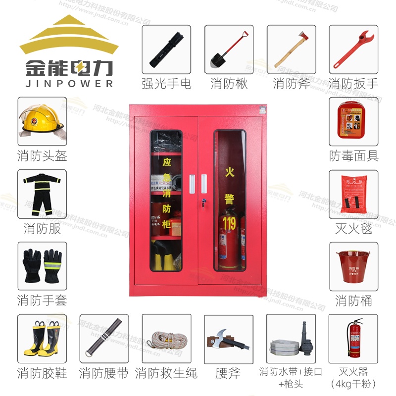 消防安全柜 消防工具柜 灭火器 储藏保护 储藏柜 柜子 整理柜箱