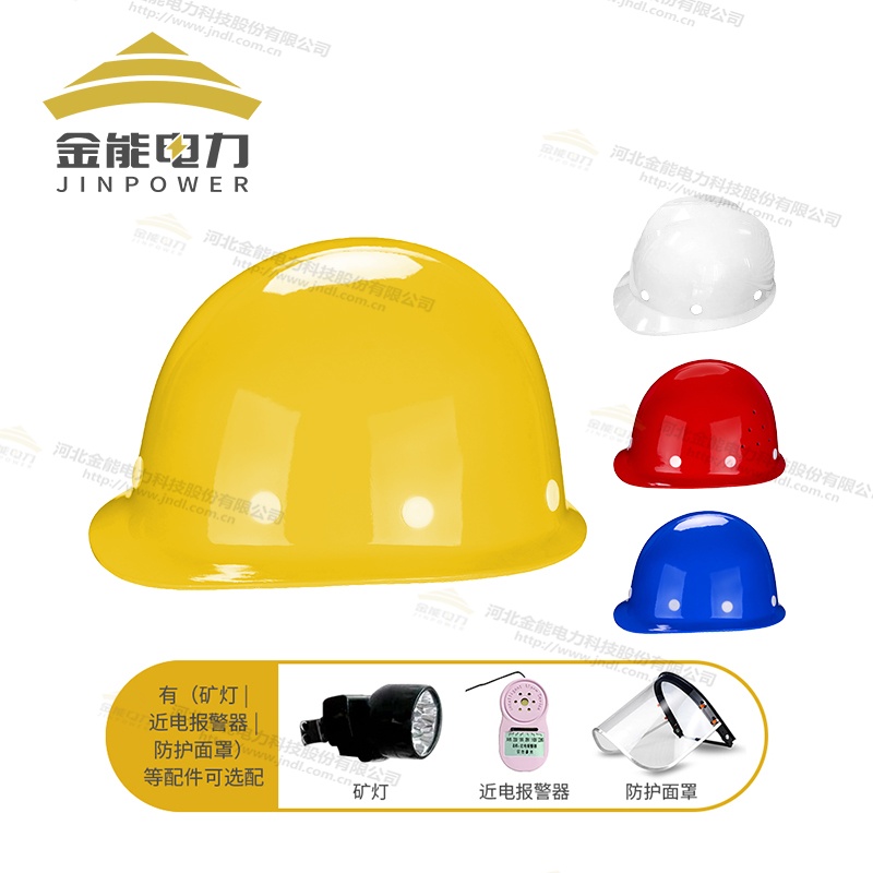 玻璃钢安全帽 安全舒适缓冲减震设计多色可选
