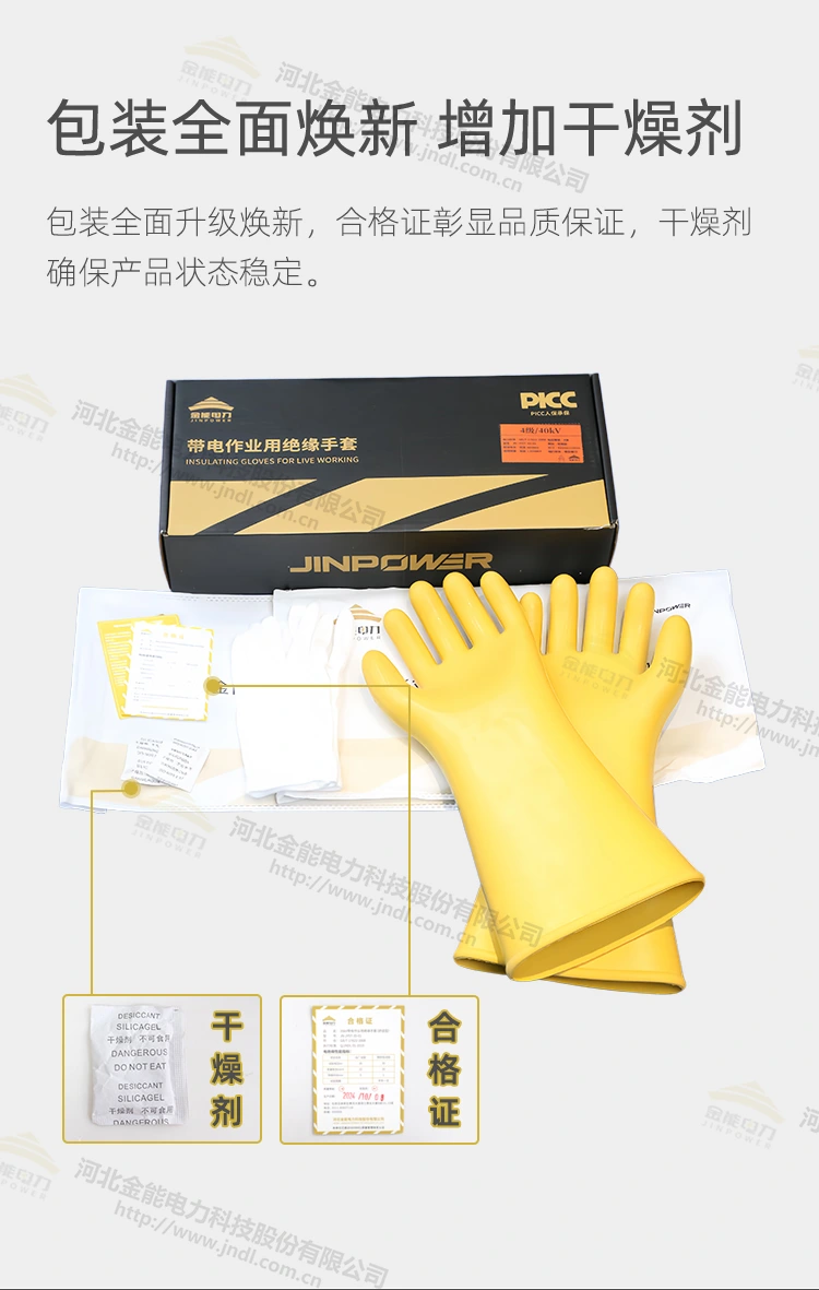 40KV手套更新_07.webp
