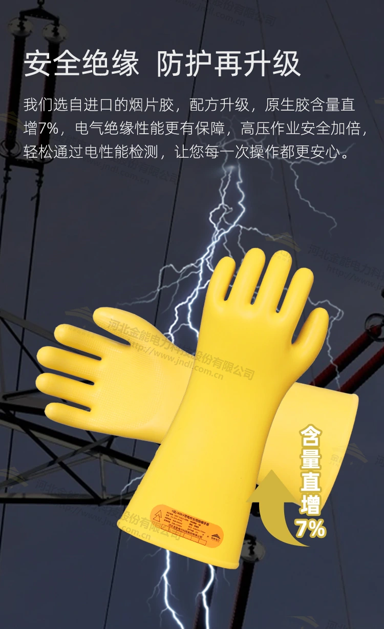 40KV手套更新_04.webp