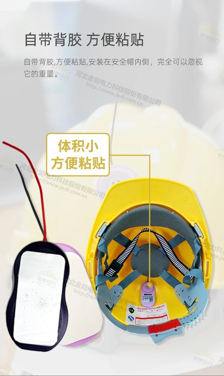 报警器详情页_04.webp