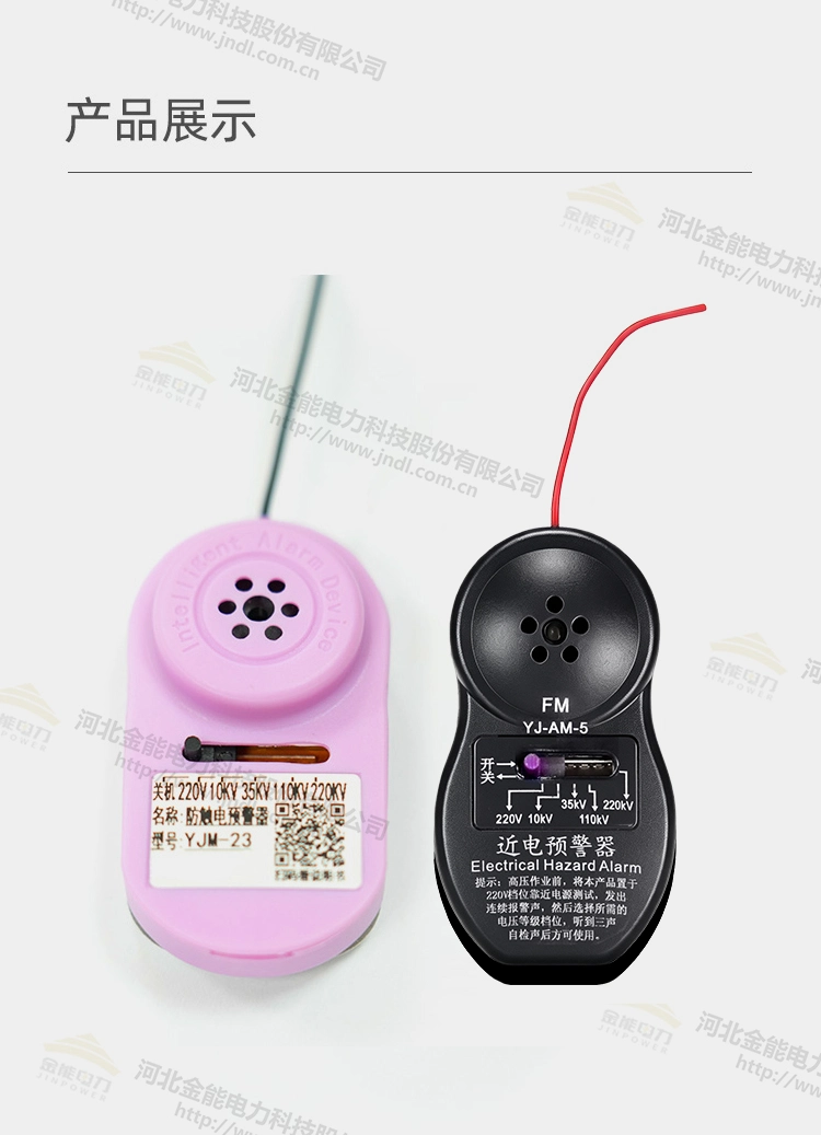 报警器详情页_06.webp