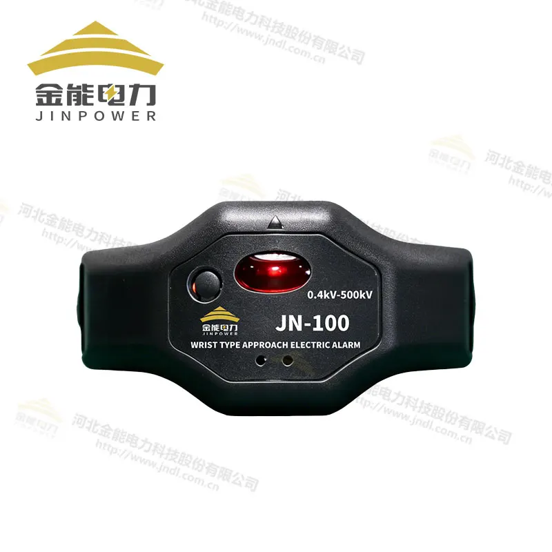 手腕式近电报警器|0.4~500kV高压感应