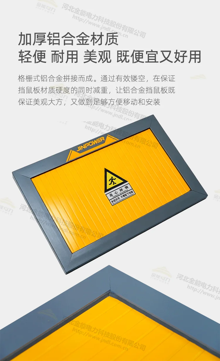 全新挡鼠板详情_04.webp