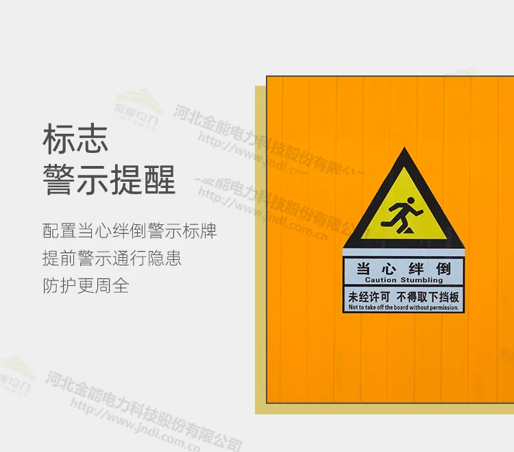 全新挡鼠板详情_09.webp