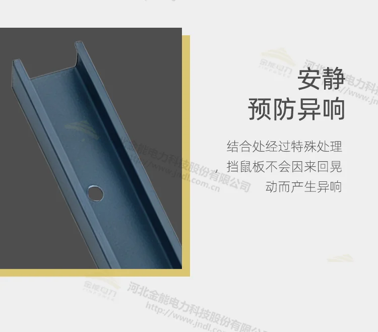 全新挡鼠板详情_10.webp