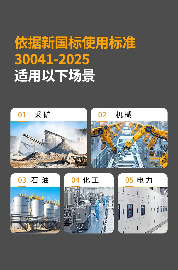 ABS绝缘安全帽-详情_03.webp