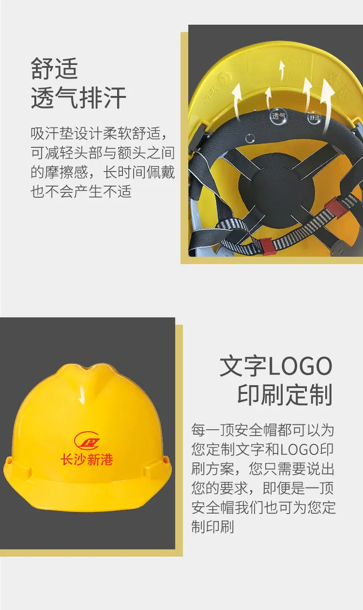 ABS绝缘安全帽-详情_10.webp