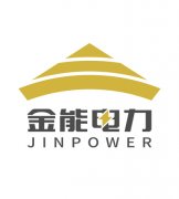 金能电力品牌焕新计划 即刻到来